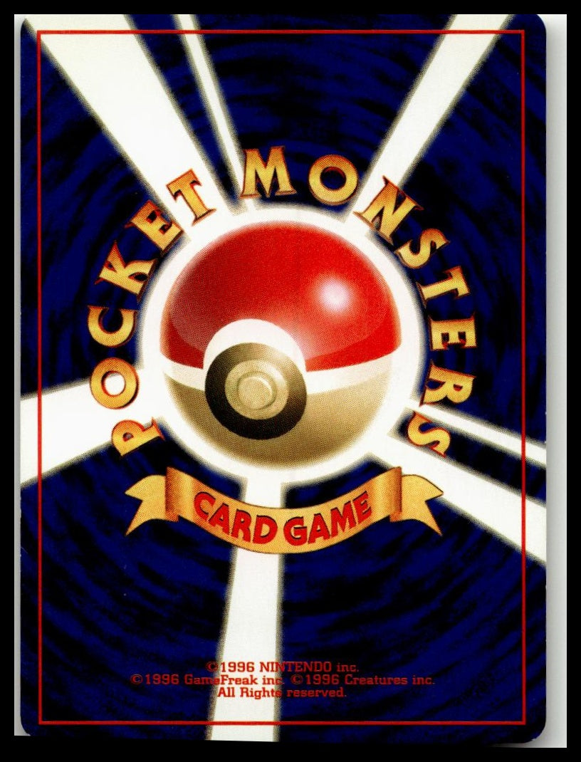 Neo Discovery #12/75 Tyranitar (12)