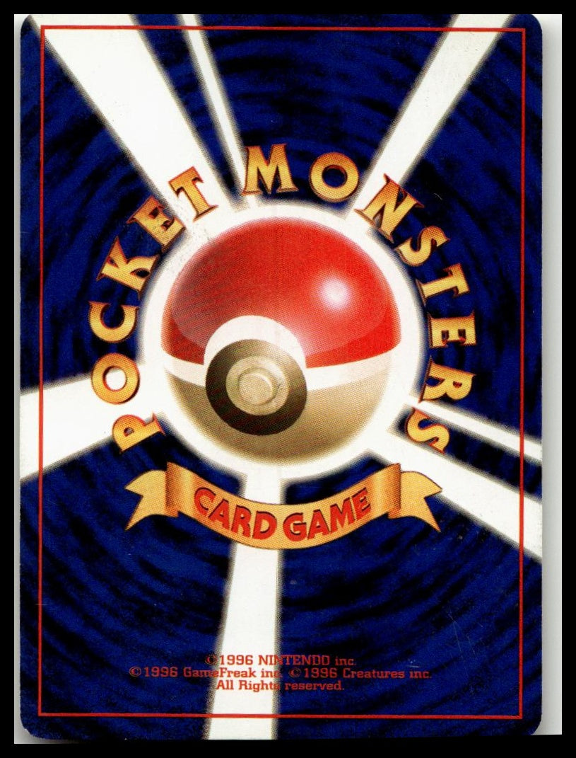 Gym Challenge #029/132 Sabrina's Gengar