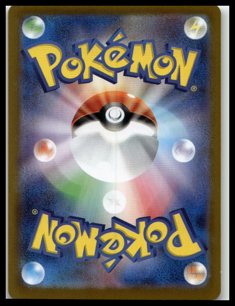 M2: Inferno X #036/080 Mismagius ex