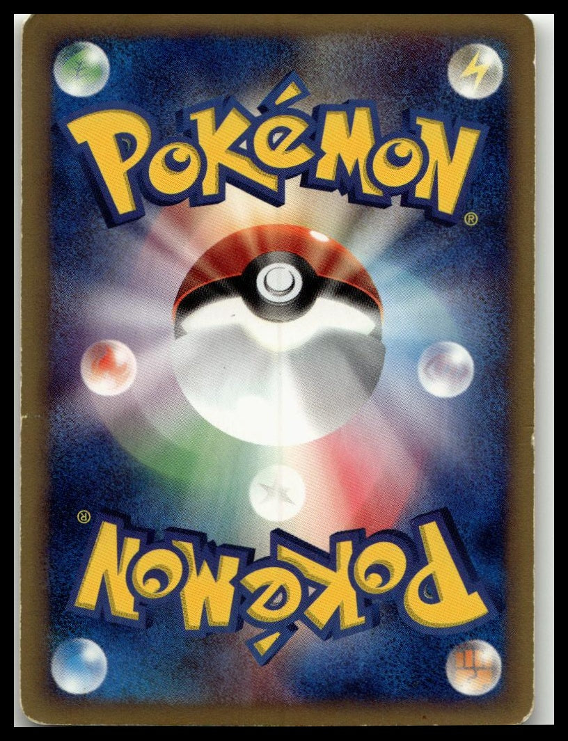 Diamond and Pearl Promos Alto Mare's Latios (JP 10th Movie Commemoration Set)