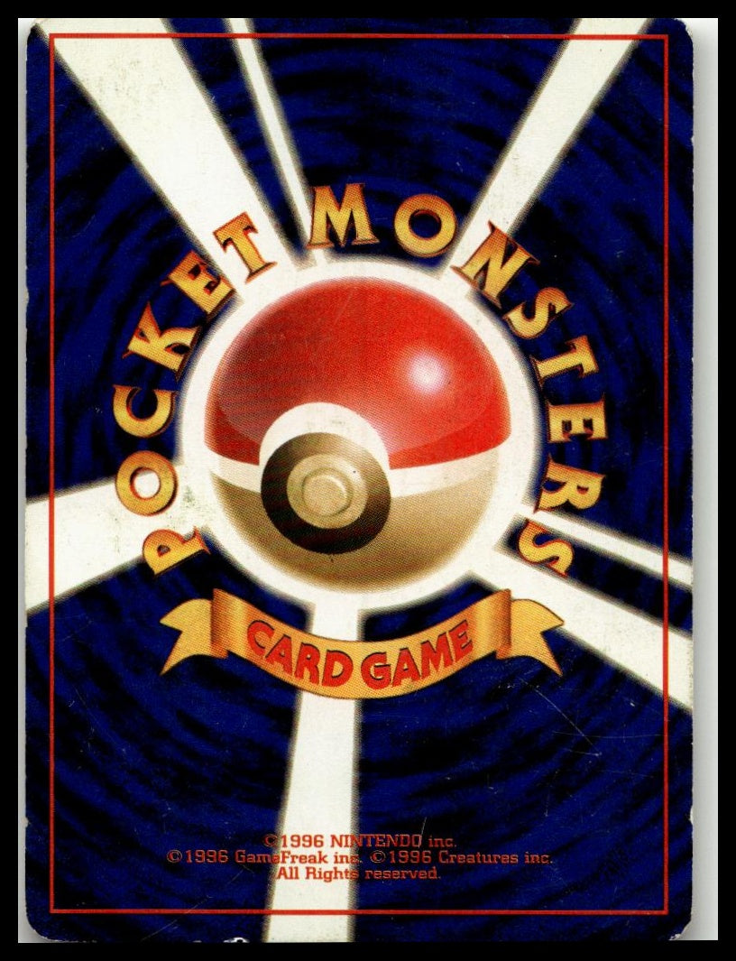 WoTC Promo #25/53 Flying Pikachu