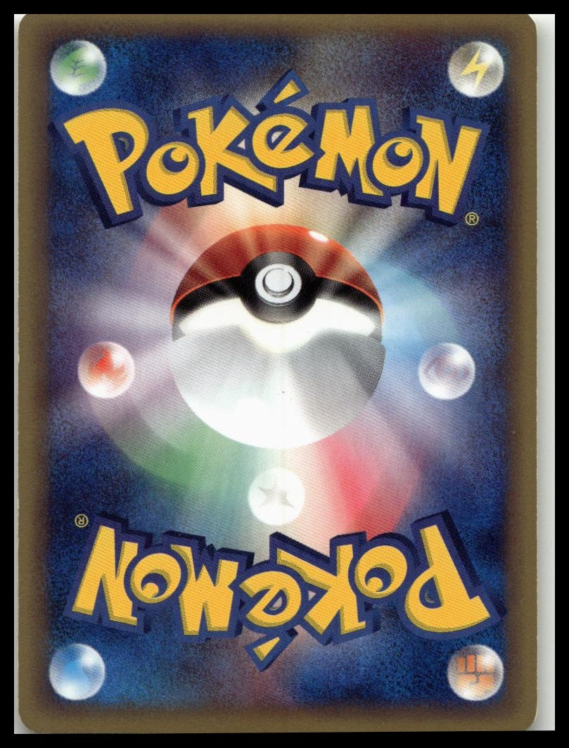 BELLOSSOM 020/087 E SERIES E3 WIND FROM THE SEA POKEMON JAPANESE RARE 2002