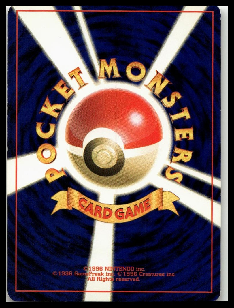 Awakening Legends #027/080 Suicune