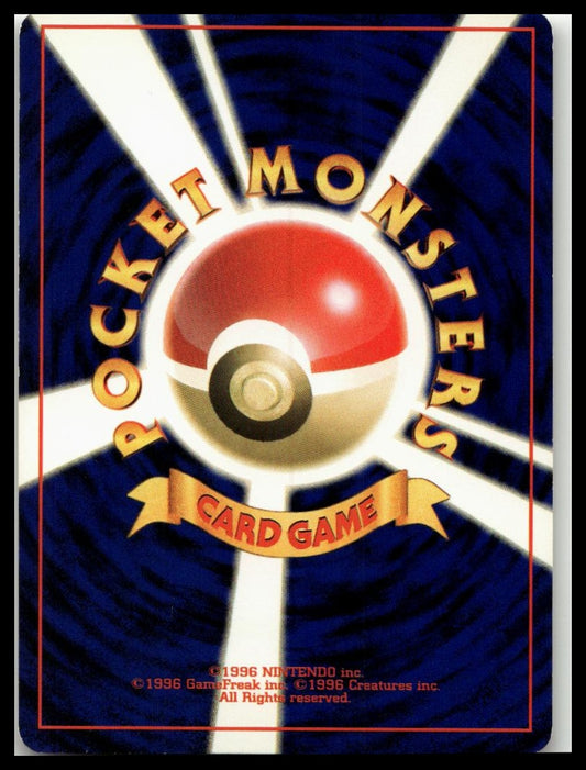 Awakening Legends #027/080 Suicune