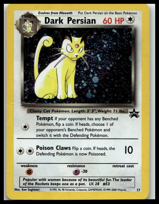 WoTC Promo #17/53 Dark Persian