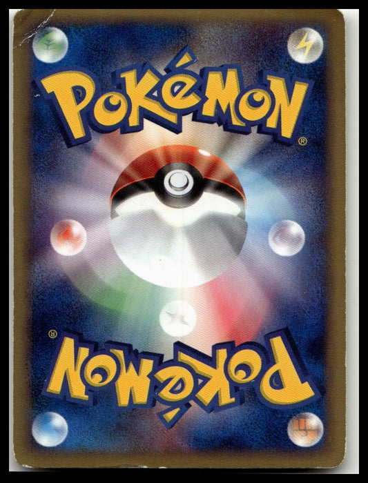 Charmander 004/018 McDonald's Promo E 2002 Japanese Pokemon 287