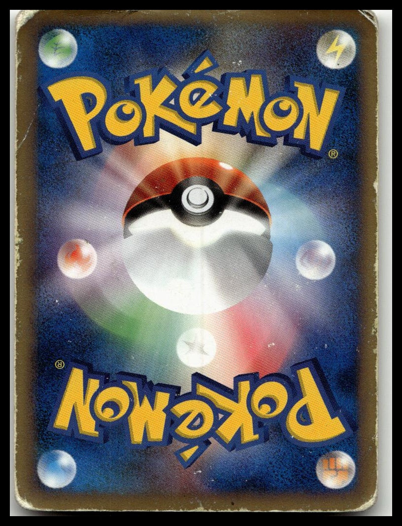 Squirtle 007/018 McDonald's Promo E 2002 Japanese Pokemon 287