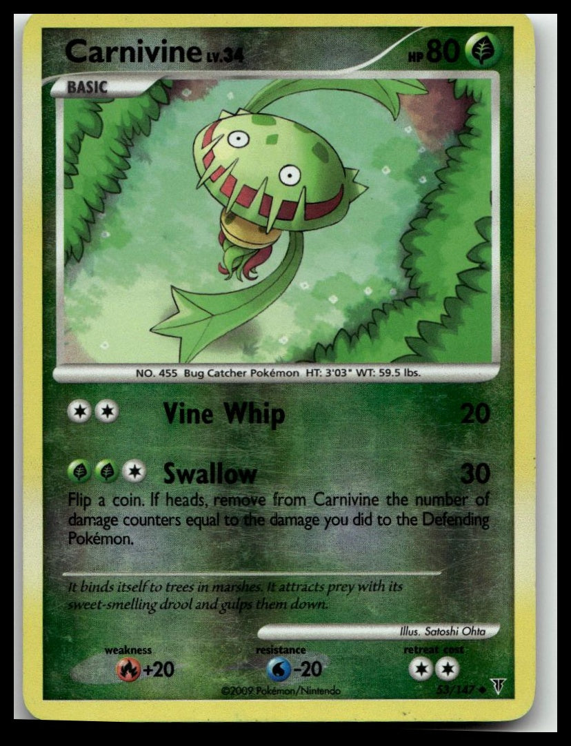 Dragon #82/97 Balloon Berry