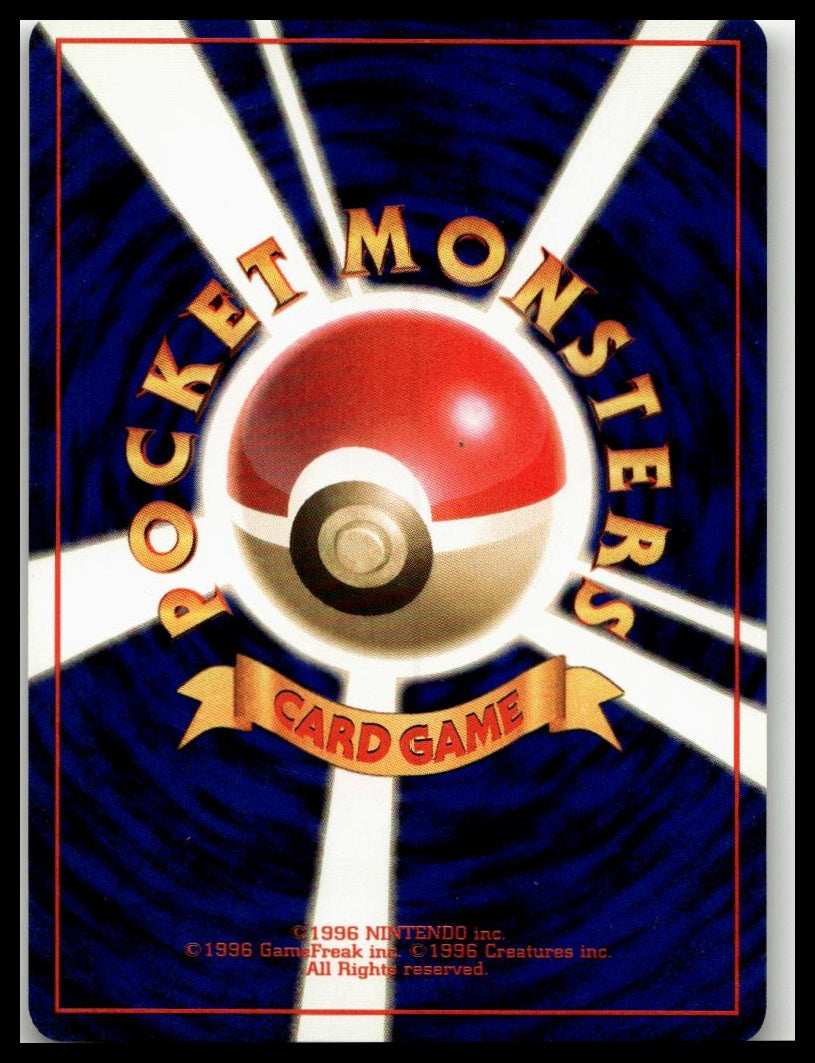 Jungle #07/64 Nidoqueen (7)