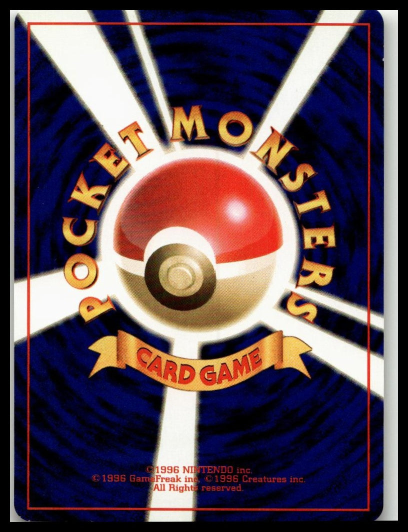 ChanseyPokemon Chansey Holo Rare #113 1996 Base Set