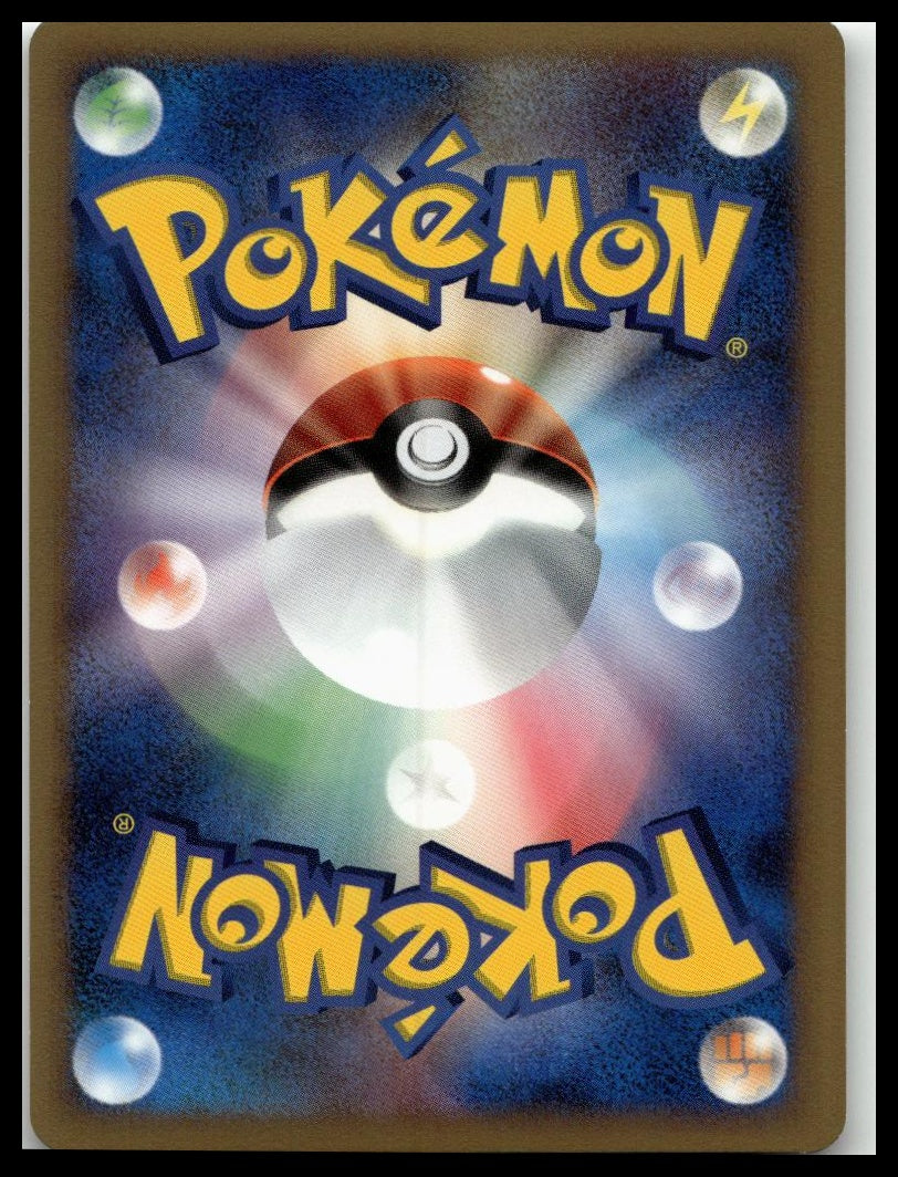 Mysterious Treasures #33/123 Rampardos