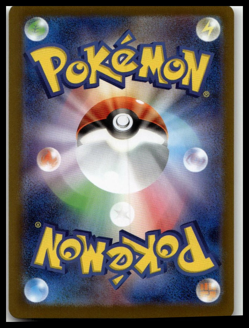 M2: Inferno X #018/080 Oricorio ex