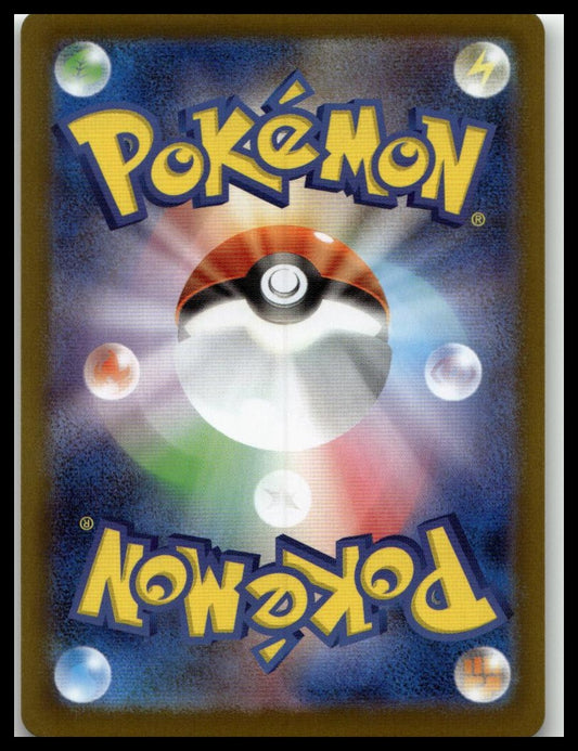 M2: Inferno X #013/080 Mega Charizard X ex