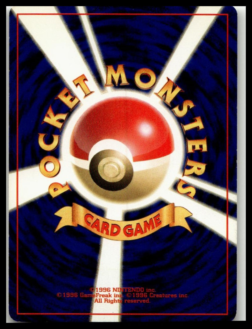 Challenge from the Darkness Sabrina's Gengar