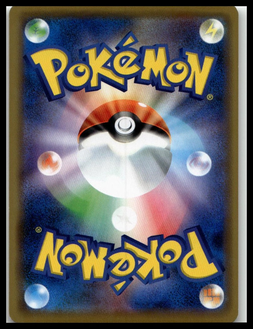 S-P: Sword & Shield Promos #002/S-P Shibuya's Pikachu