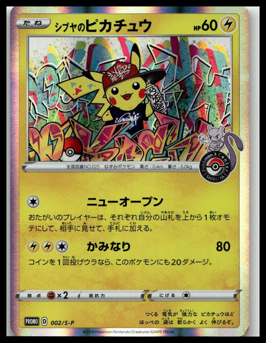 S-P: Sword & Shield Promos #002/S-P Shibuya's Pikachu