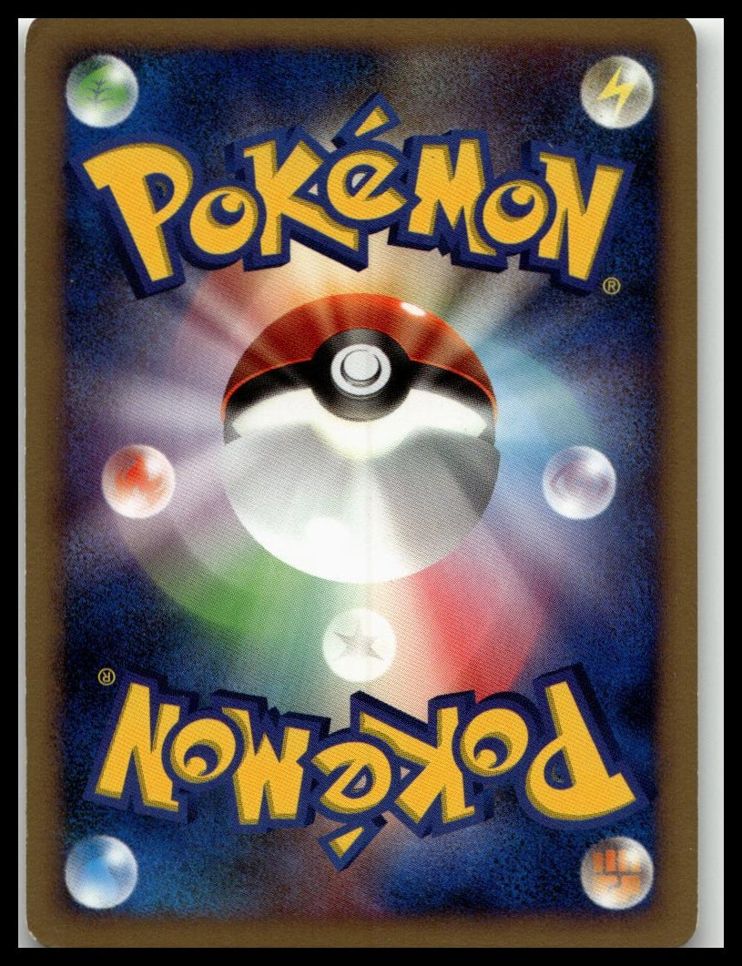 11th Movie Commemoration Set #003/009 Pikachu