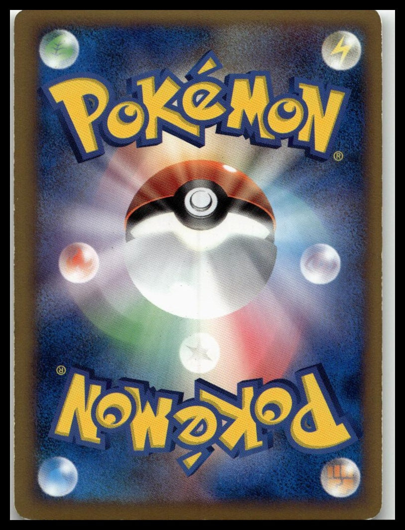 L-P: Legends Promos #075/L-P Rayquaza