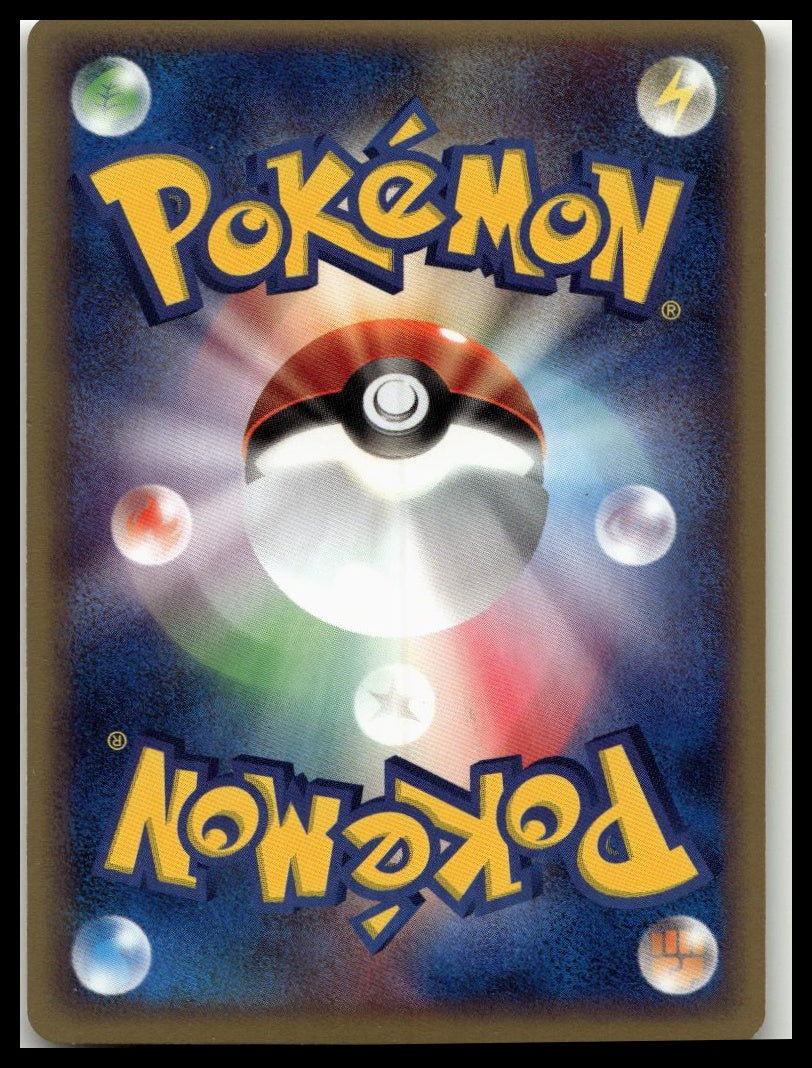 Split Earth #020/088 Magcargo