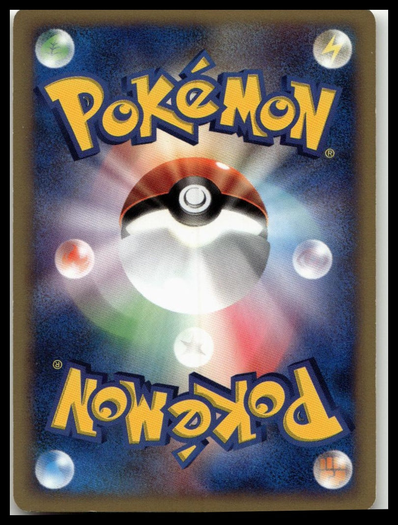 Pokemon VS #093/141 Rocket's Wobbuffet