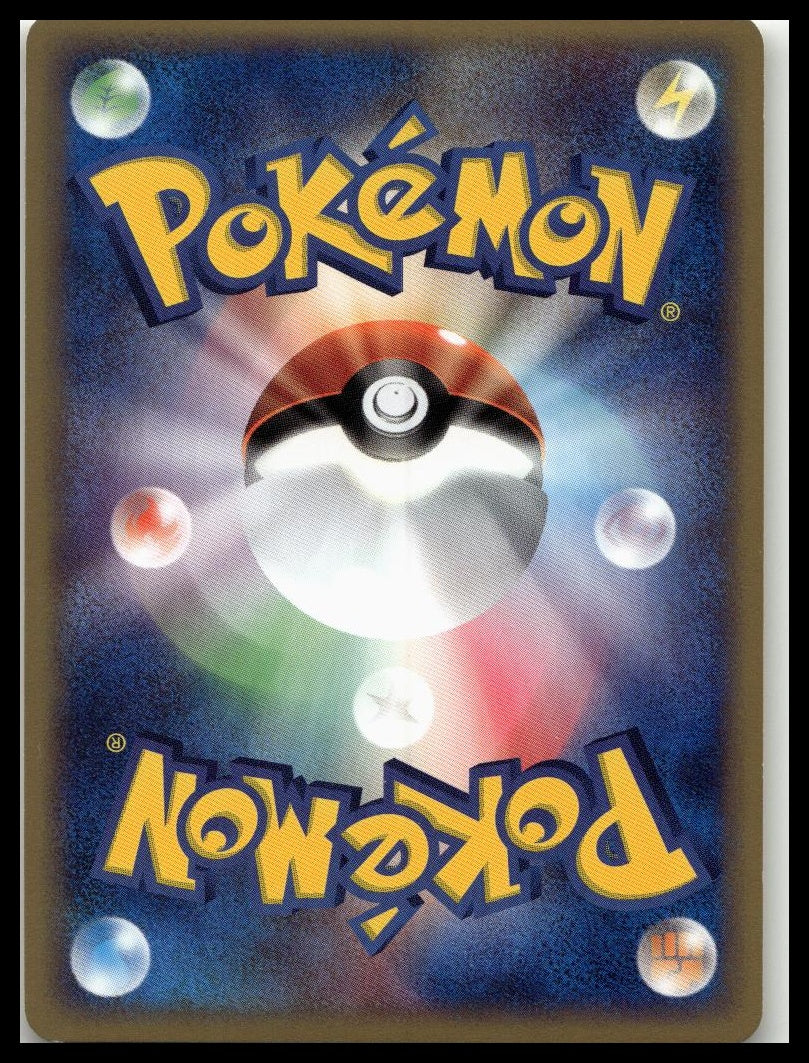 JAPANESE E-series Magneton 038/088 HOLO 1st Edition RARE