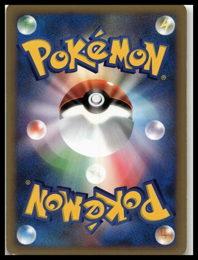 Base Expansion Pack #100/128 Vileplume