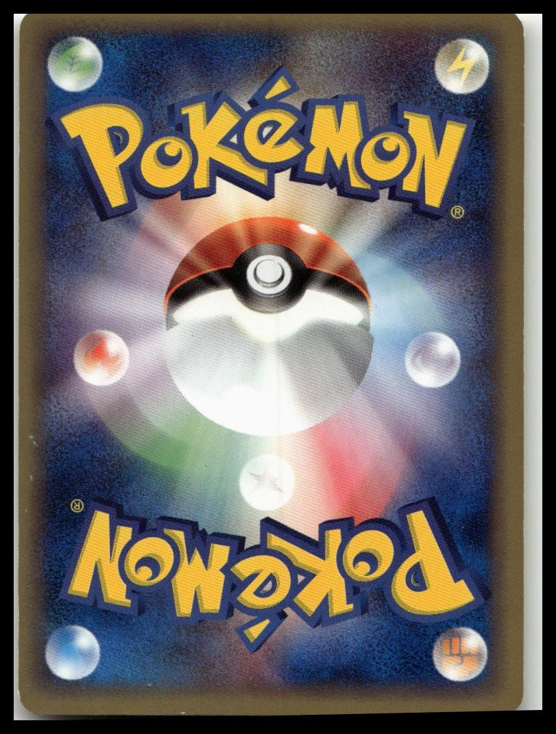 Flareon Holo 017/088 Pokemon Card Japanese e-Card Aquapolis Series Rare