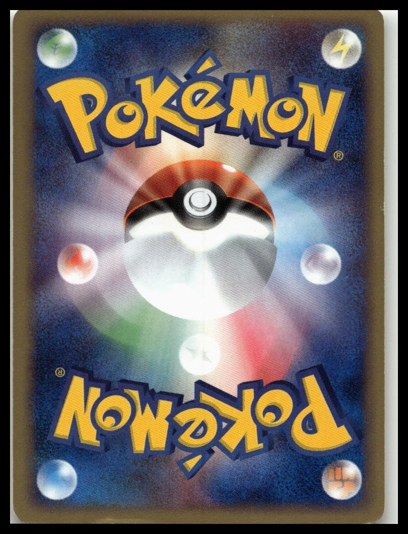 Azumarill 1st ED Azumarill Holo Town on No Map E2 Japanese Pokemon Card 026