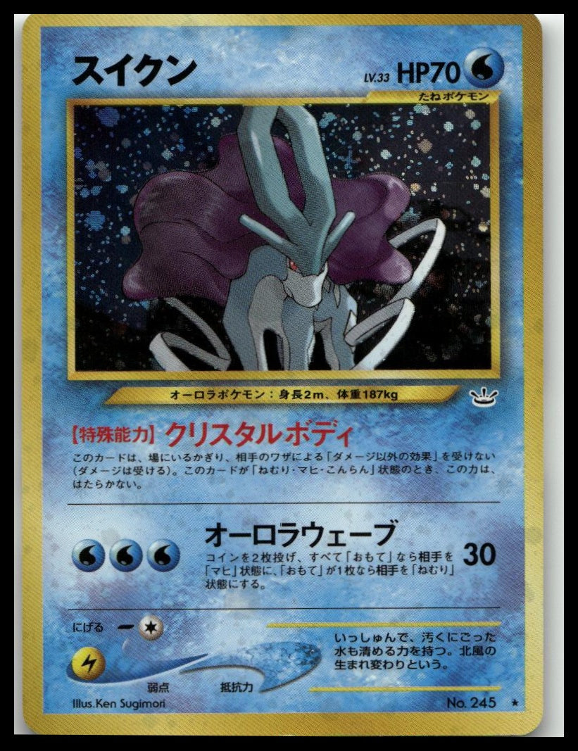 Awakening Legends #027/080 Suicune