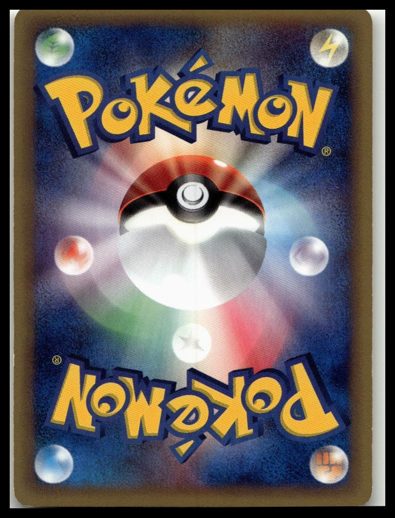 Wind from the Sea #075/087 Scizor