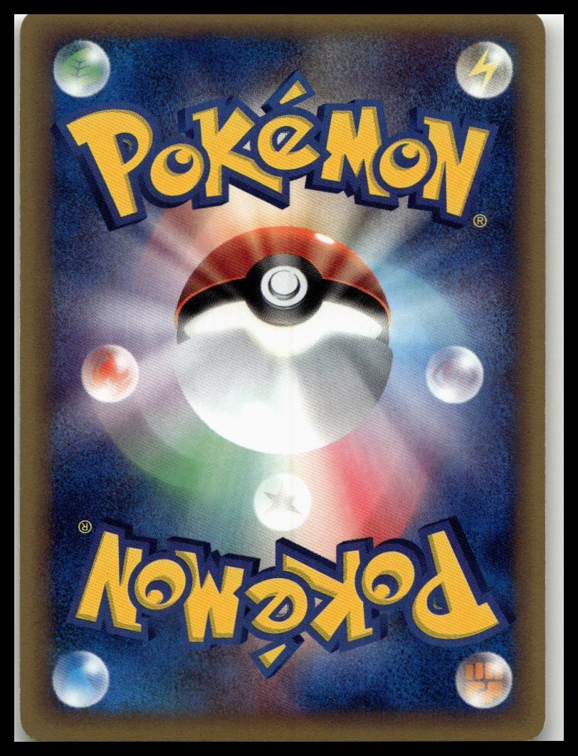 Wind from the Sea #014/087 Exeggutor