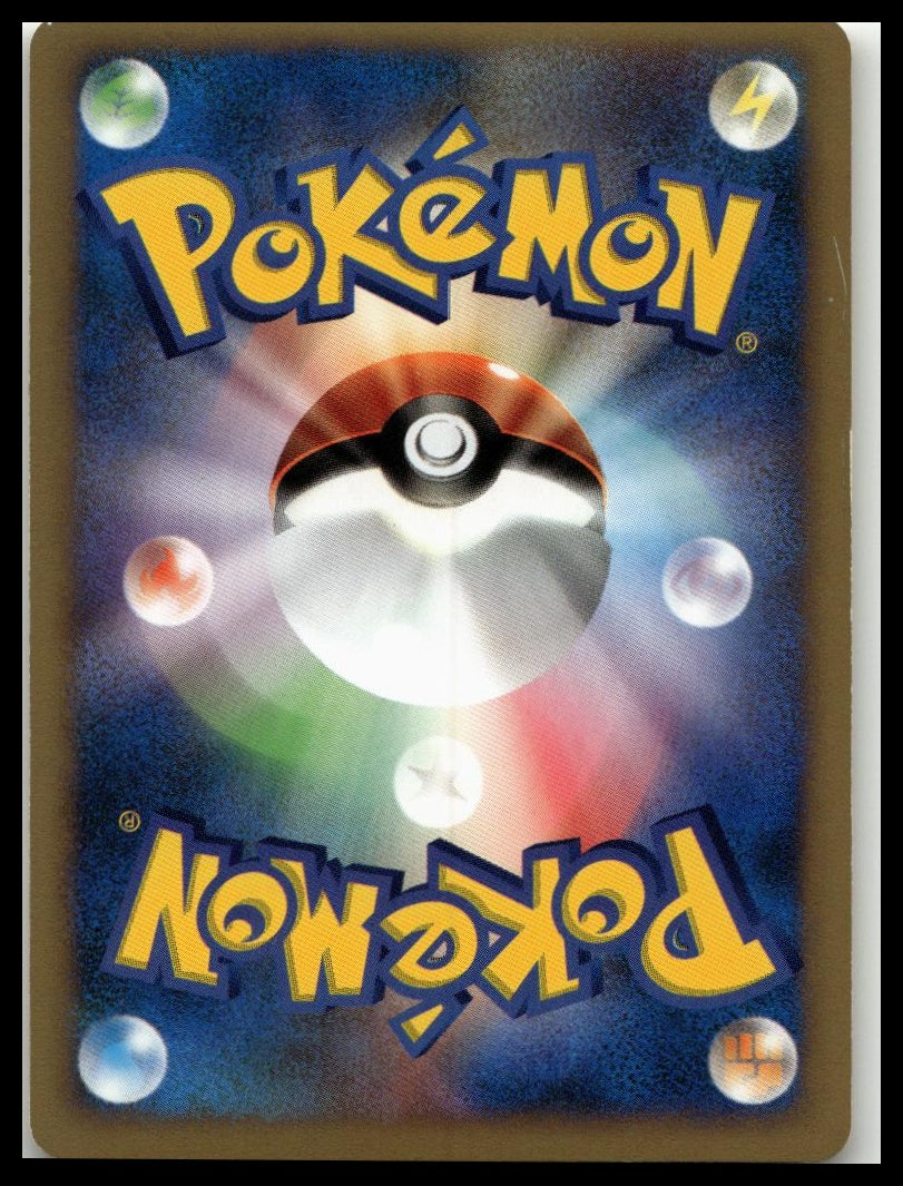 Pokemon VS #043/141 Pryce's Sneasel